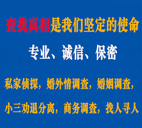 关于灵武邦德调查事务所